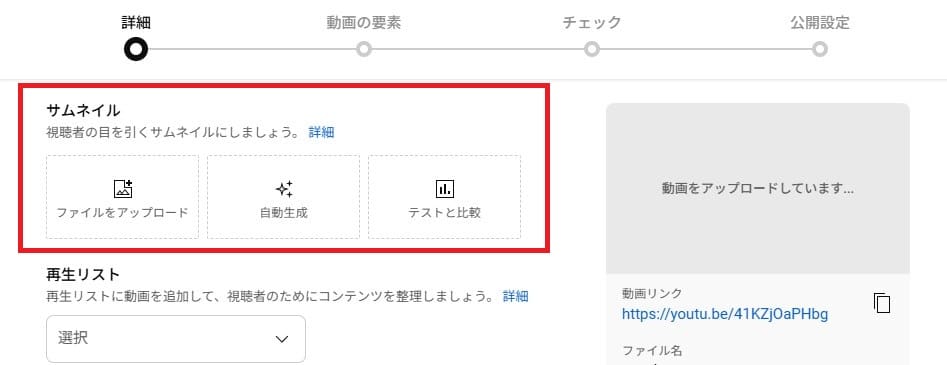サムネイル,イメージ
