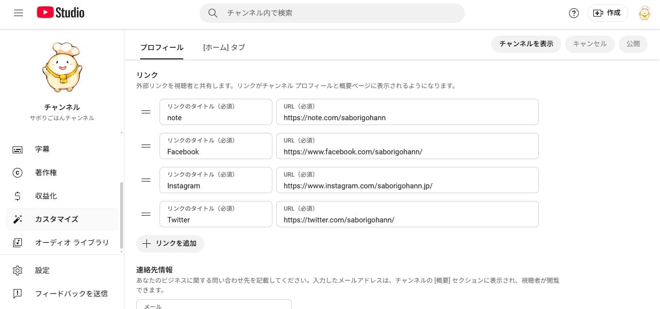 外部リンク,イメージ