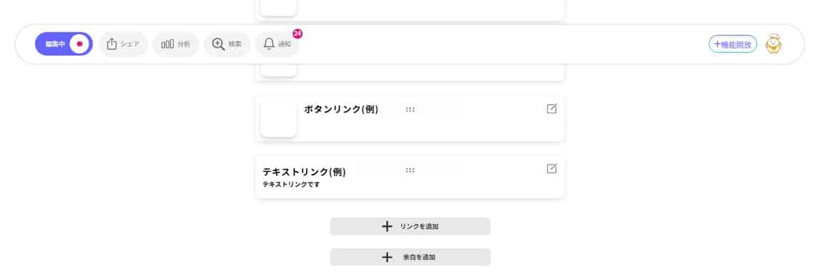ボタンとテキスト,イメージ