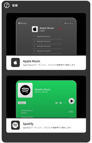 音楽,イメージ