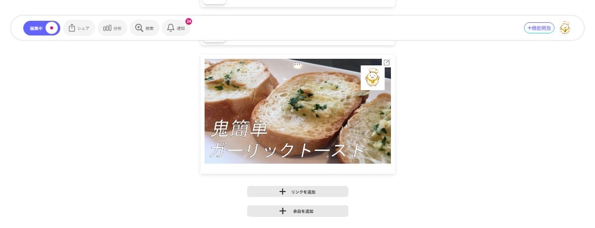 動画,イメージ
