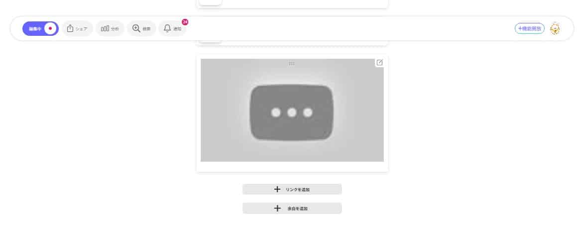 ショート動画,イメージ