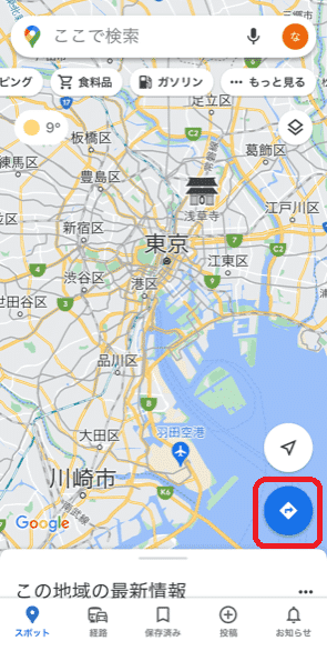 Yahooカーナビ,自宅登録1