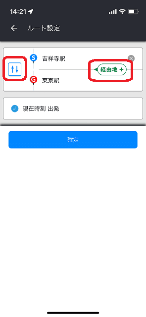 Yahooカーナビ,ルート設定8