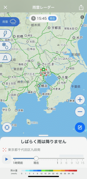 Yahoo天気,雨雲レーダー
