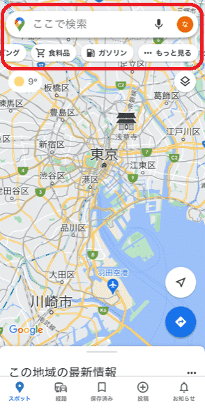 Googleマップスポット,イメージ