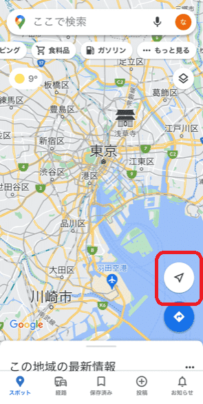 Googleマップ現在地,イメージ