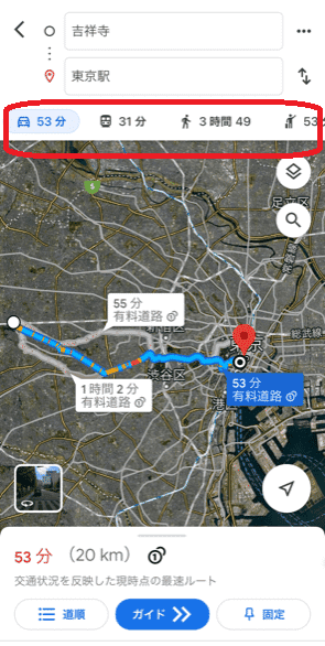 Googleマップ経路検索2,イメージ