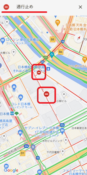 Googleマップ交通状況1,イメージ