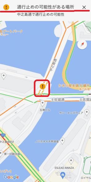 Googleマップ交通状況2,イメージ